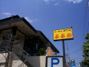 bubuka-shop.jpg (7190 oCg)