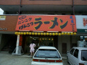 kagetu-shop.jpg (8794 oCg)