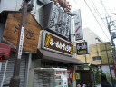 lion-shop.jpg (9574 oCg)